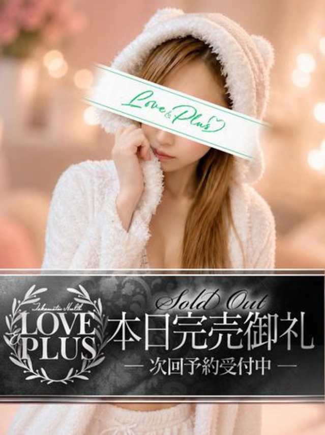 れいか（LOVE&PLUS）