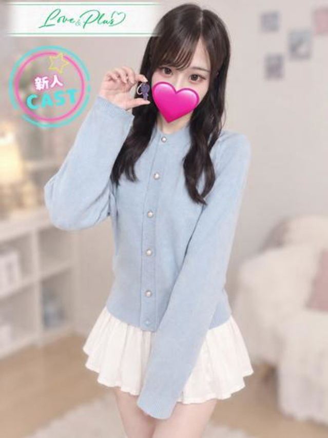 かりん(LOVE&PLUS)