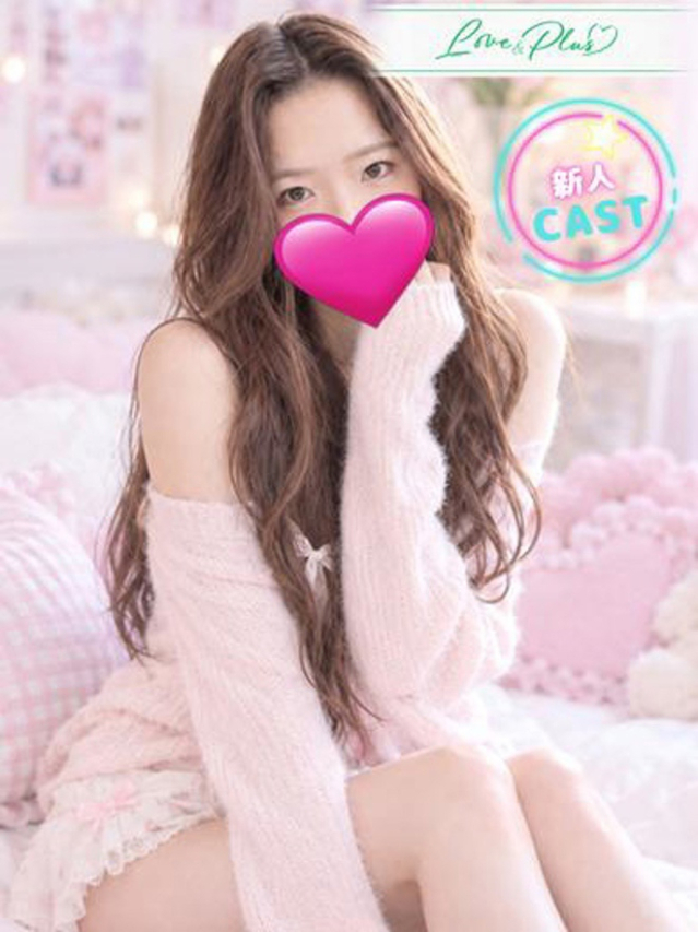 ひな（LOVE&PLUS）
