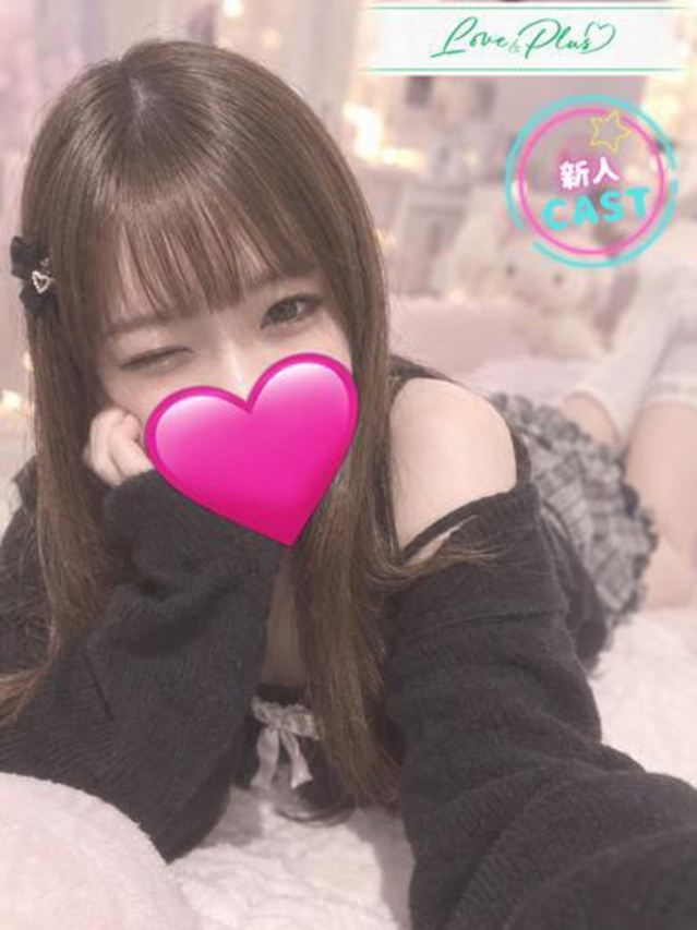 さな(LOVE&PLUS)