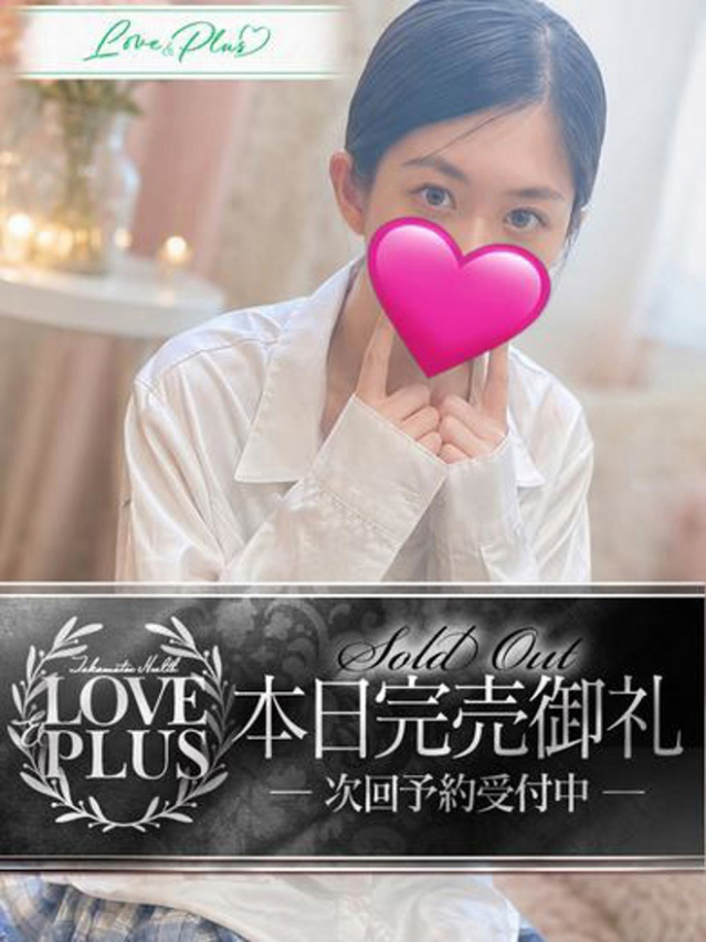 らいく(LOVE&PLUS)