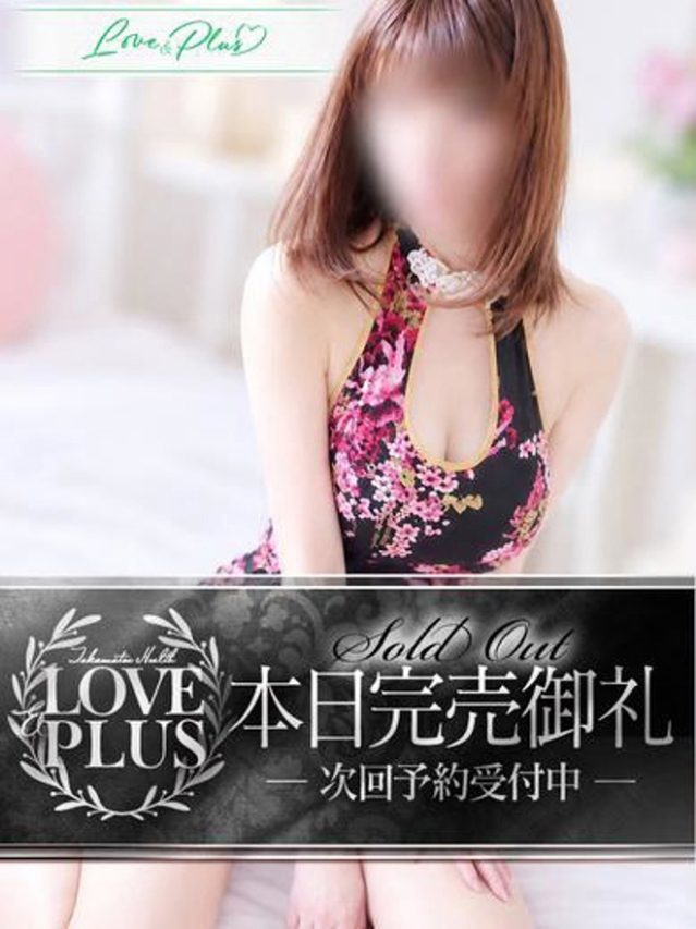 あきな☆癒しの女神降臨☆（LOVE&PLUS）