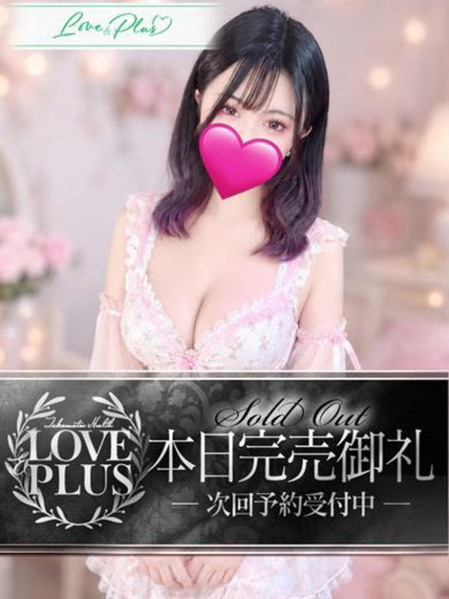 まみ(LOVE&PLUS)