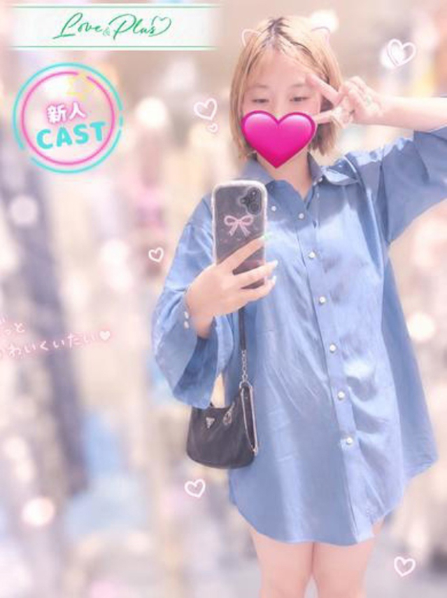 はるな（LOVE&PLUS）