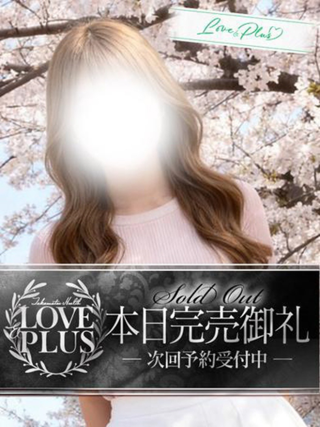 あみ(LOVE&PLUS)