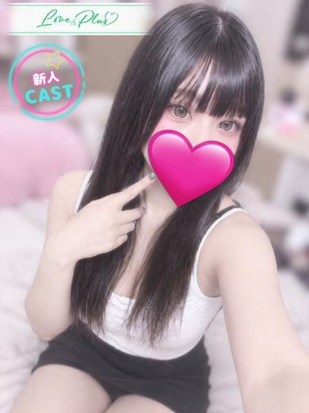 るな（LOVE&PLUS）