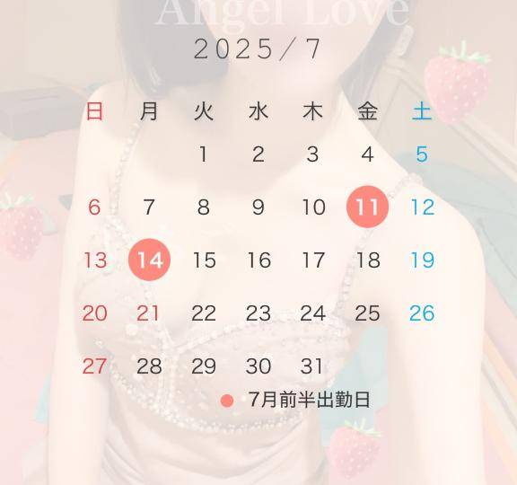 姫予約??