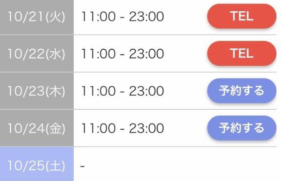 こんにちは??