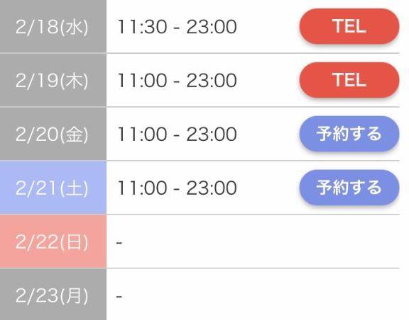 エレナ（エンジェル・ラブ）