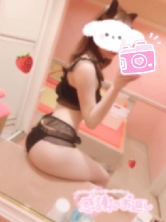 予告?こんな私はどうかな？