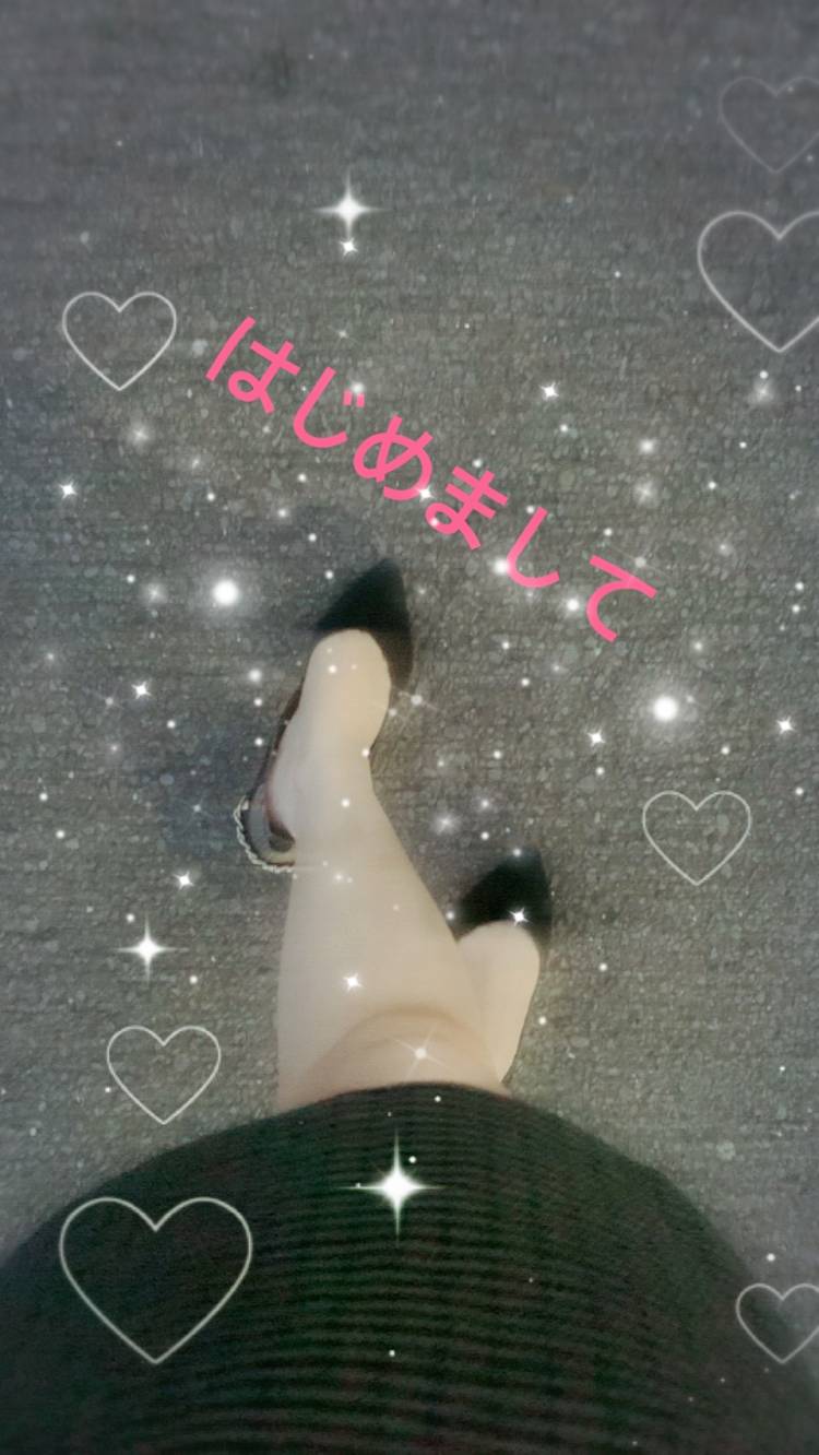 はじめまして✨