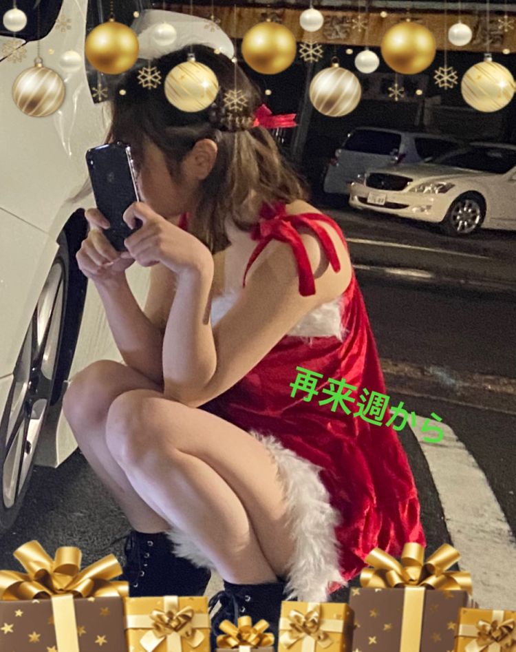 告知🎅🏻