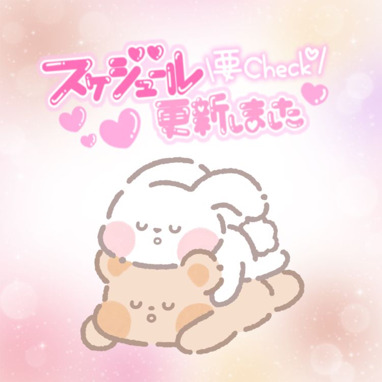 6周年イベント開催中❣️