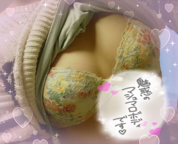 出勤するよ〜♡