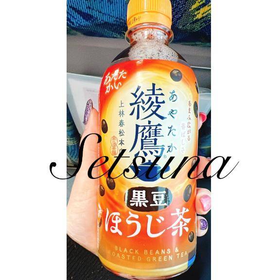 前回の高知から大阪までの帰路??