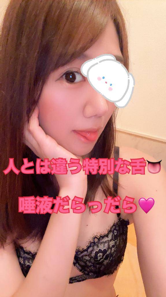 しゅっちん?
