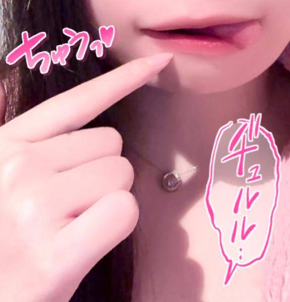 搾り取ってもいい？???