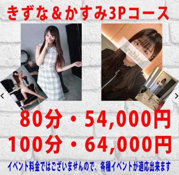 3Pは18日まで??