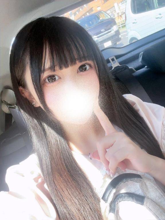 ?本日⇒残りわずか?