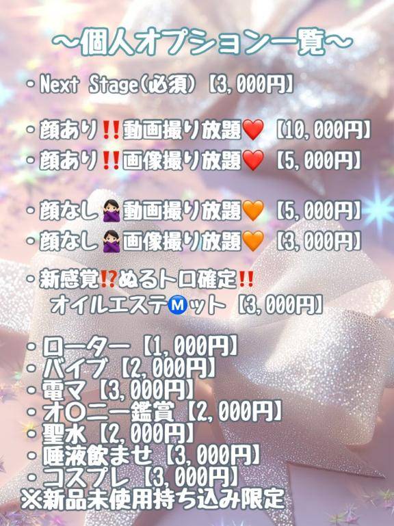 ? ?オプション表 ?