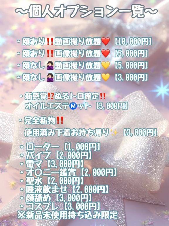 める（アラビアンナイト）