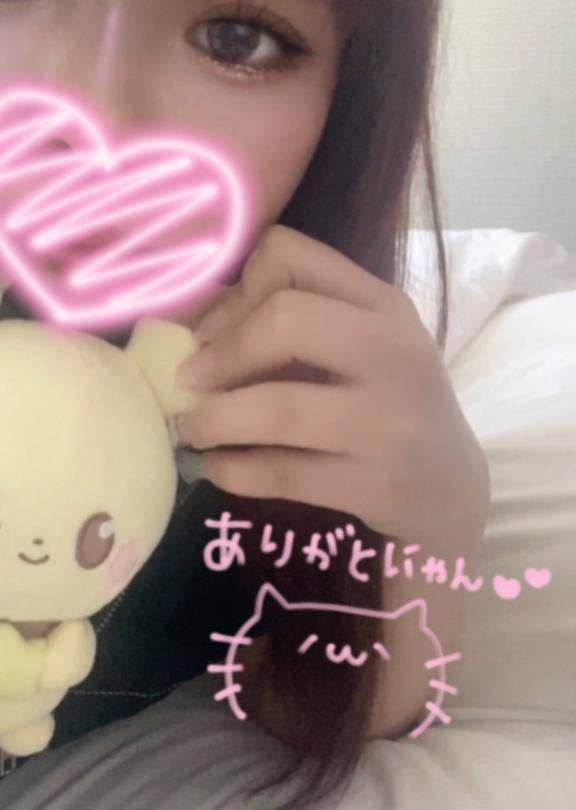 ありがとう?