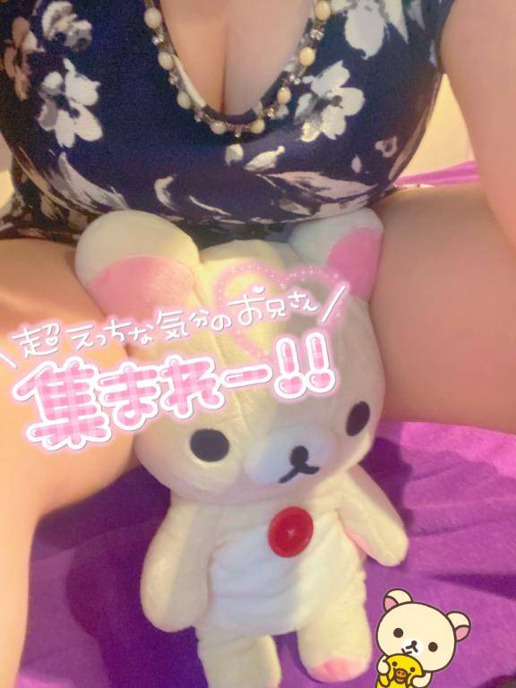 テンション上げてこぉ??