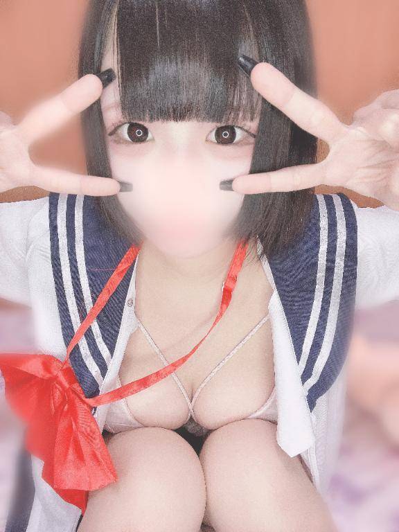 おやしみ！
