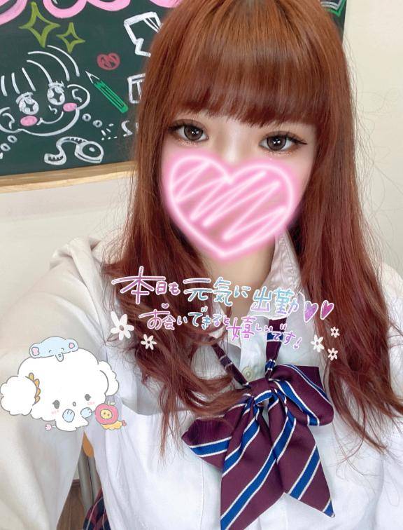 あと2日だよん?