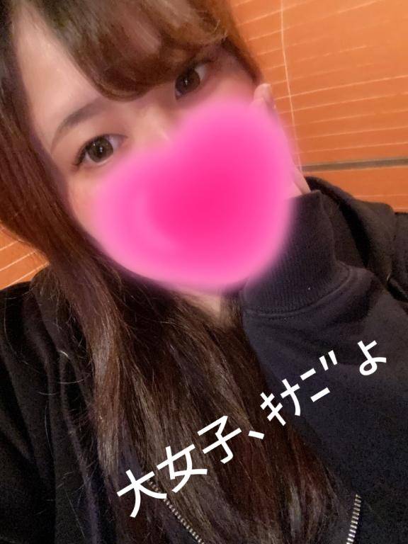 ??朝イチで????