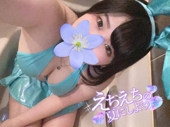 ??残り少しっ??