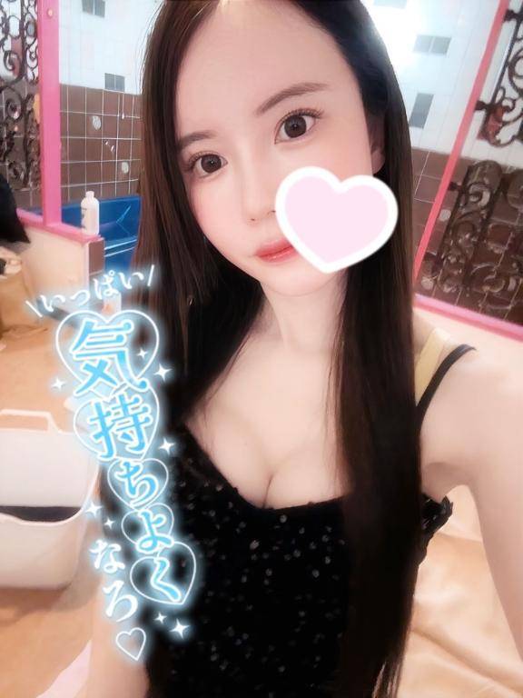 まだ足りないよ…？