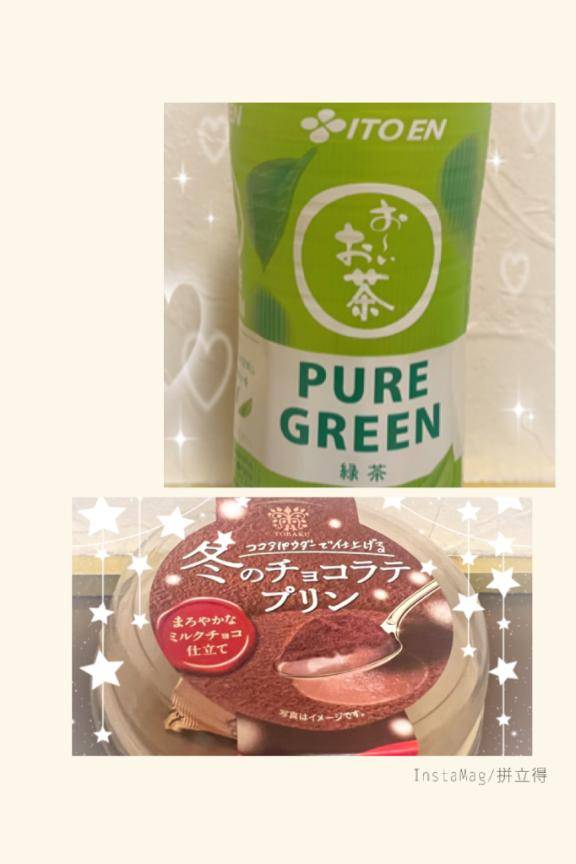 昨日頂いた差し入れ???