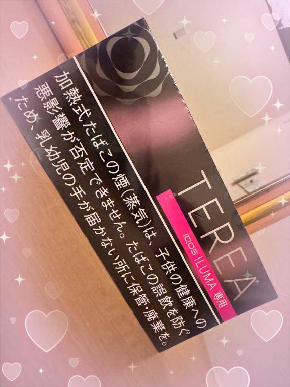 ? 飛び込み姫予約最高かよ?? ?