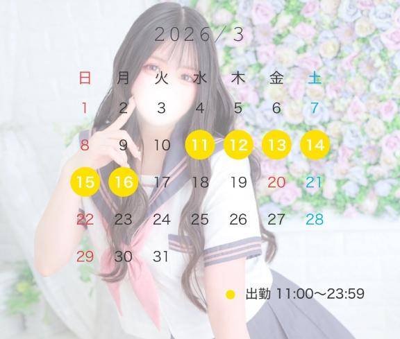 ?お久しぶりです?