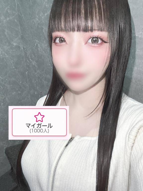 ? 1000人記念 ?