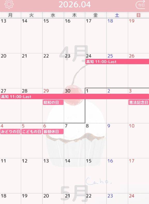 刹那♥ハイクラスキャスト（アラビアンナイト）