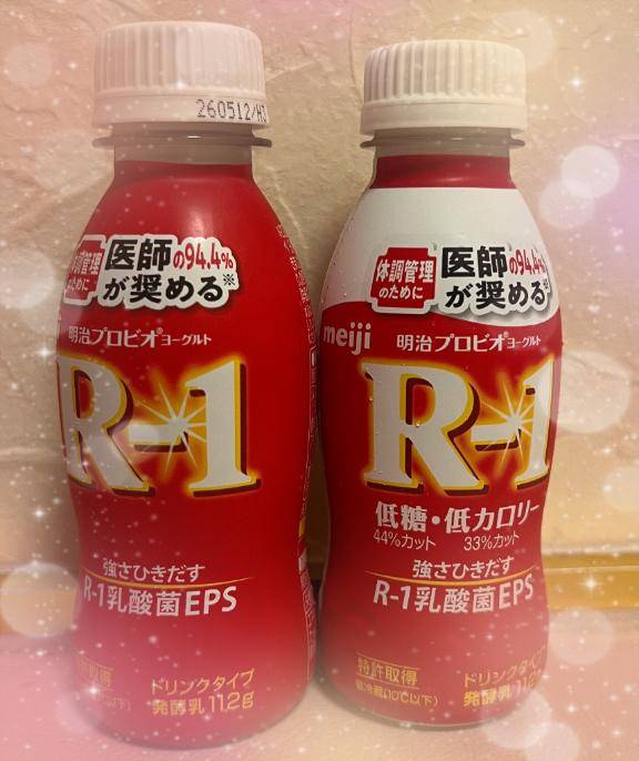 昨日頂いた差し入れ?