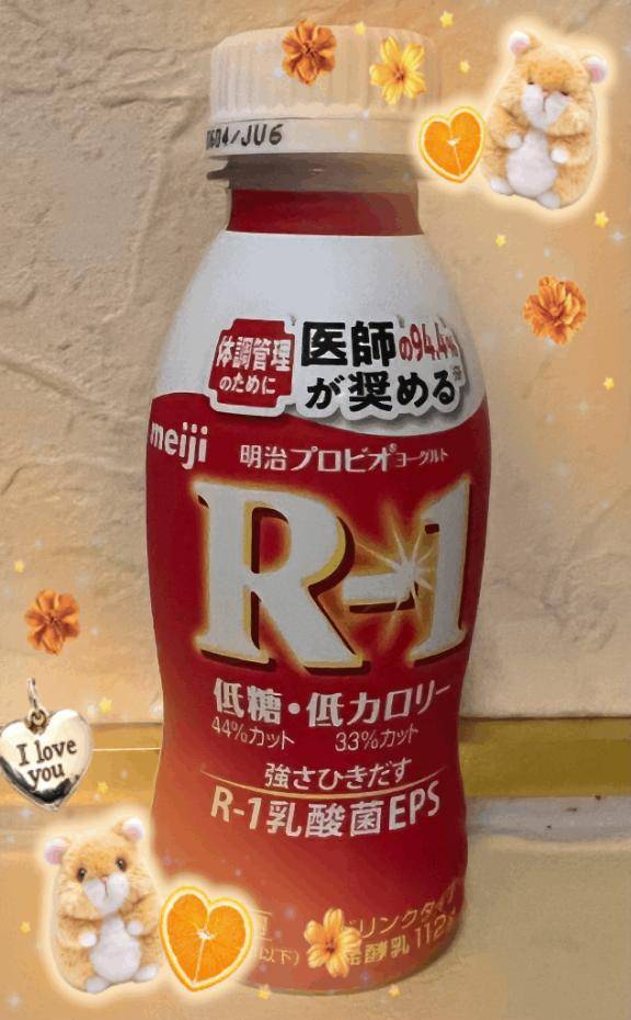 昨日頂いた差し入れ?