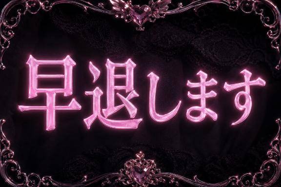 あやめ(アラビアンナイト)