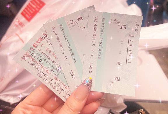 今回の大阪→高知までの道中??