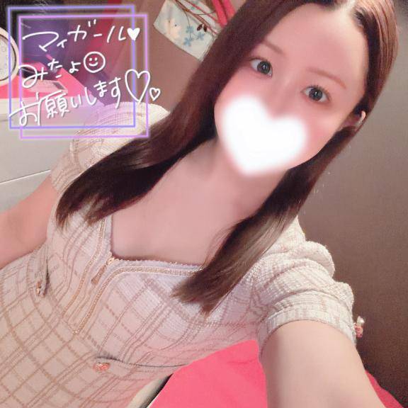明日からに変更??