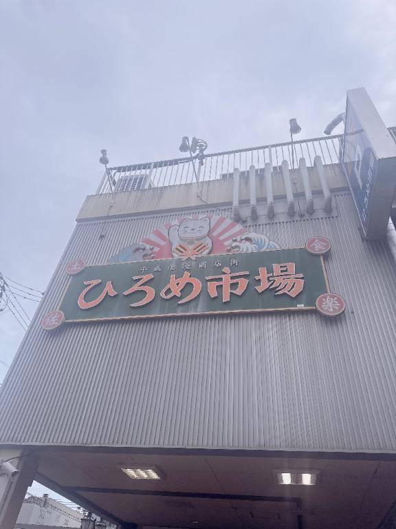 ?高知in?