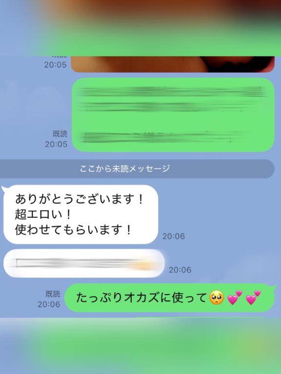 ? 実績? ?