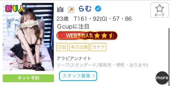 2週連続！??