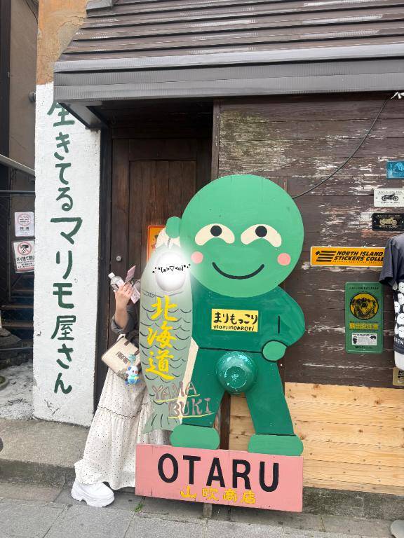 あんず(アラビアンナイト)