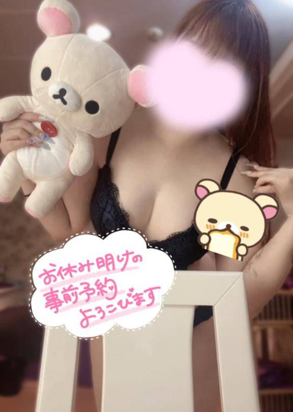 本日おやすみﾃﾞｽ?..?