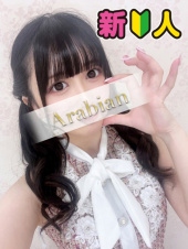 アラビアンナイト