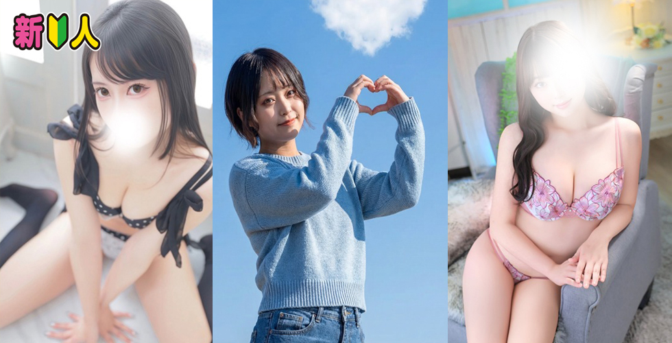 アラビアンナイト（高知市ソープ）