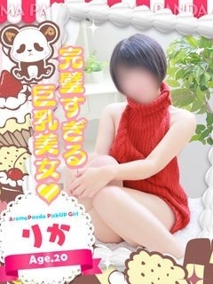 りか